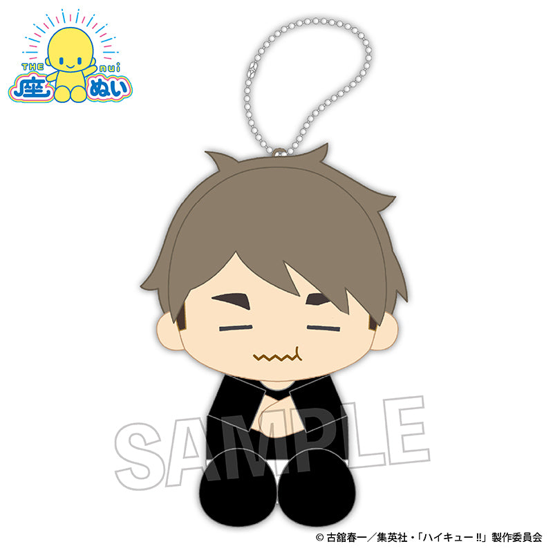 ハイキュー!!_座ぬい　満腹ver.　宮 治