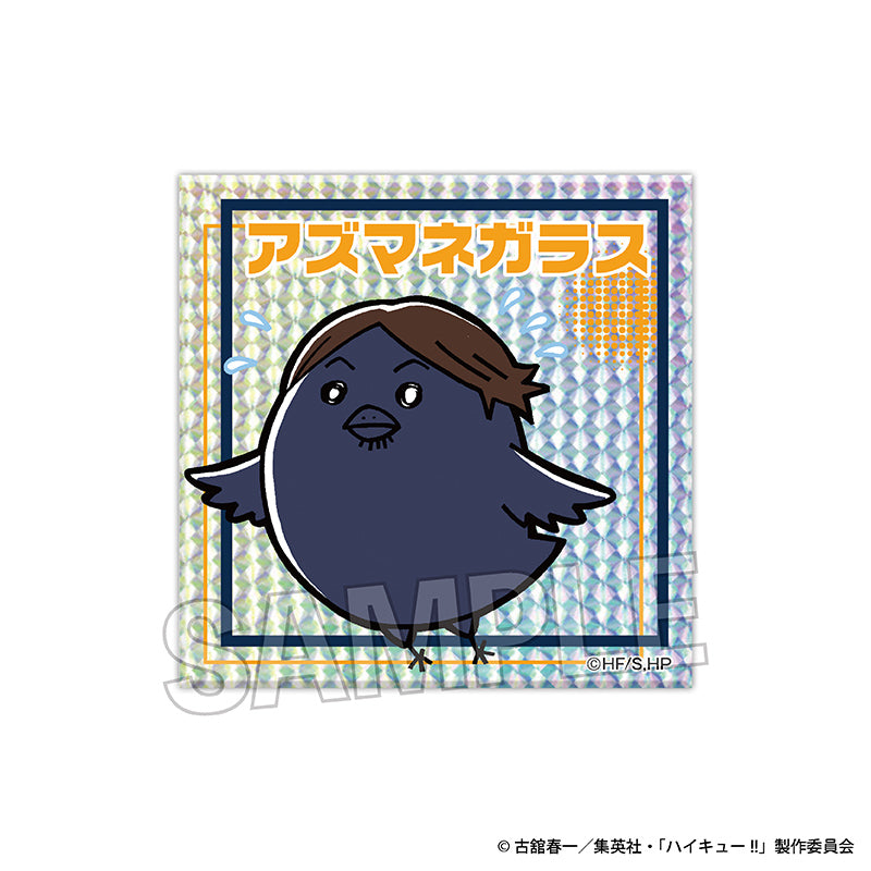 ハイキュー!!_ギラギラブロック　アズマネガラス