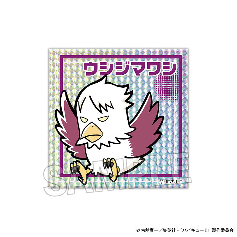 ハイキュー!!_ギラギラブロック　ウシジマワシ