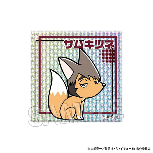ハイキュー!!_ギラギラブロック　サムキツネ
