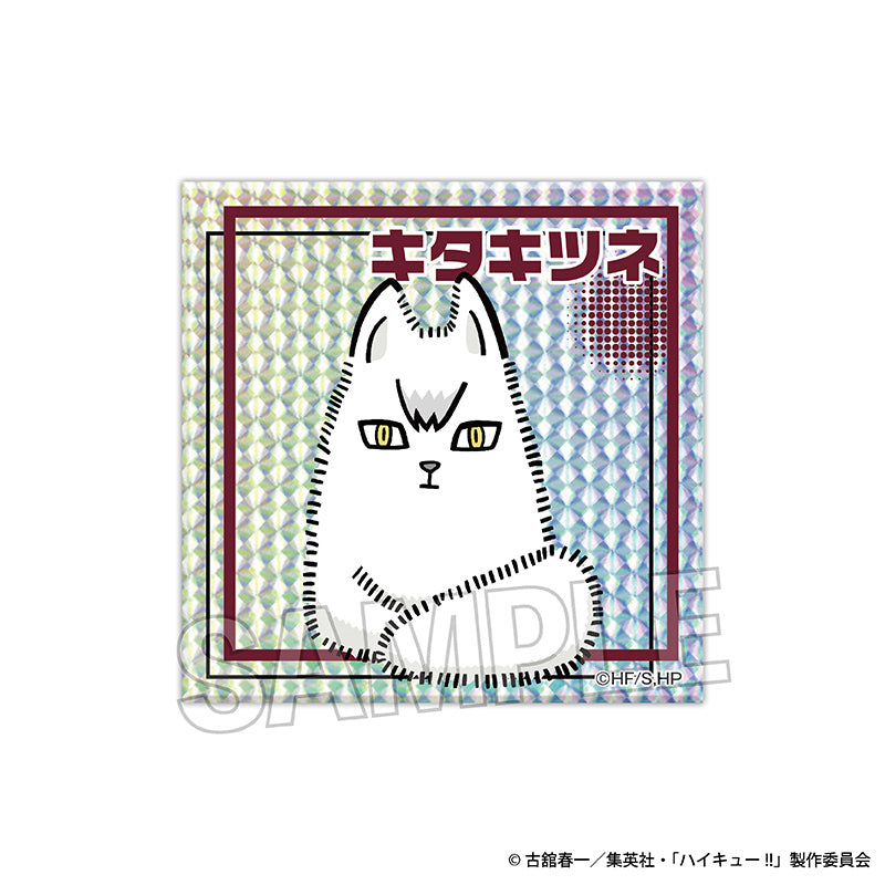 ハイキュー!!_ギラギラブロック　キタキツネ