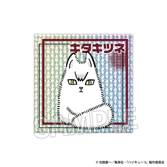 ハイキュー!!_ギラギラブロック　キタキツネ