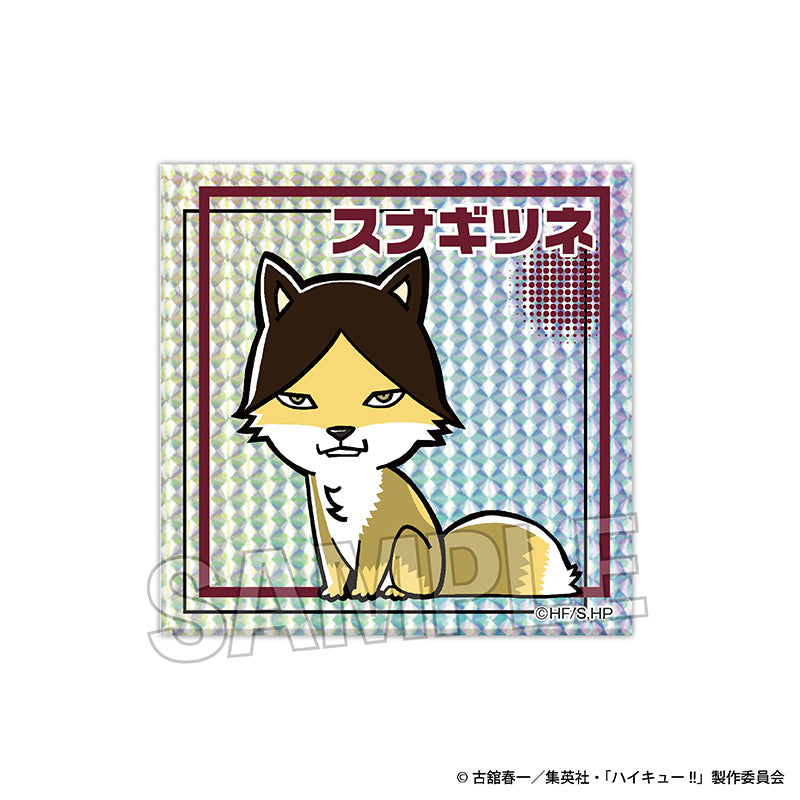 ハイキュー!!_ギラギラブロック　スナギツネ
