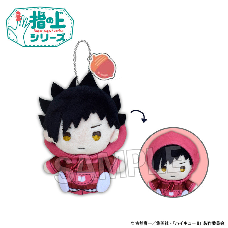 ハイキュー!!_指の上シリーズ　チェックパーカーver.　黒尾鉄朗