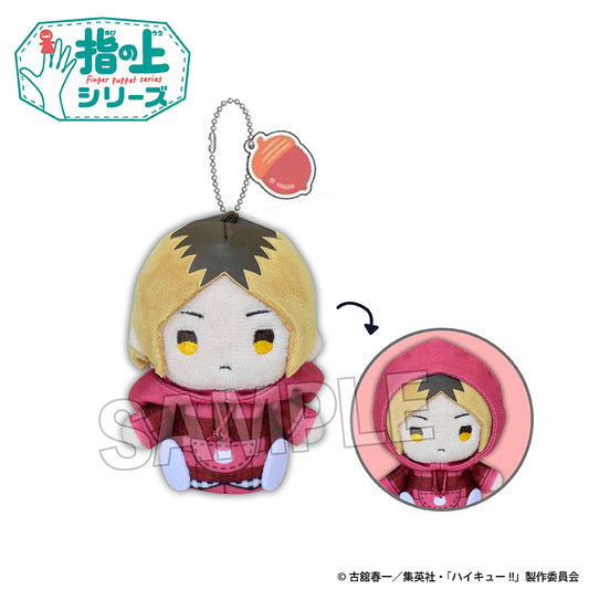 ハイキュー!!_指の上シリーズ　チェックパーカーver.　孤爪研磨