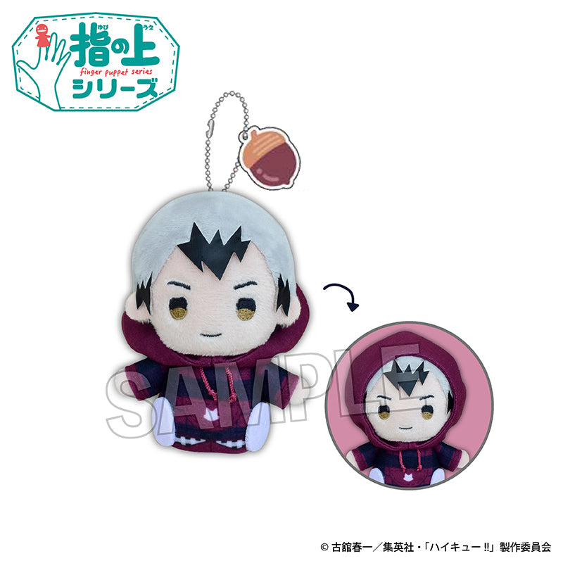 ハイキュー!!_指の上シリーズ　チェックパーカーver.　北 信介