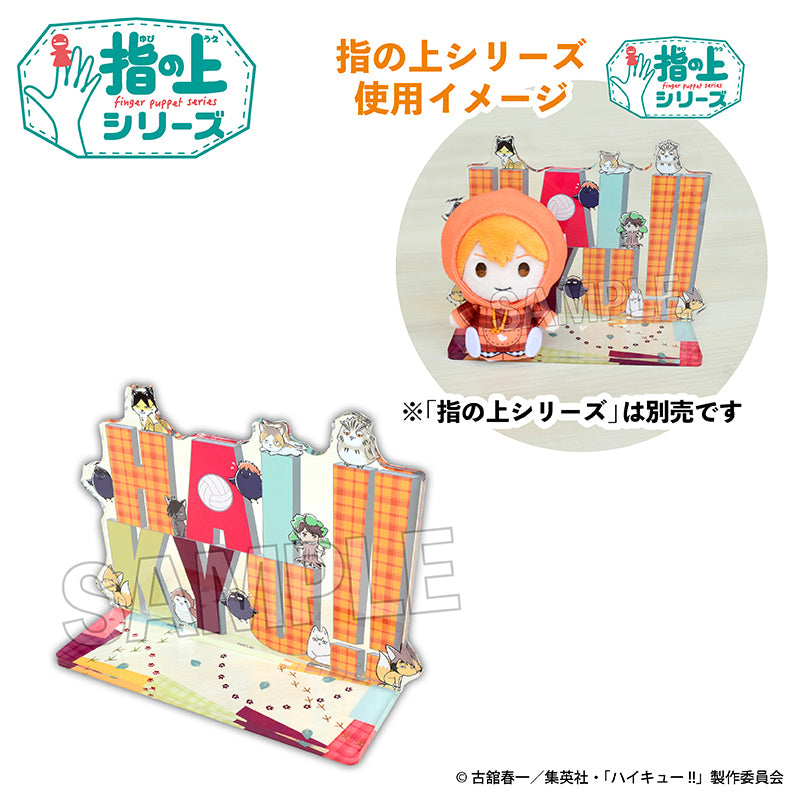 ハイキュー!!_指の上のフォトスポット　文字モニュメント