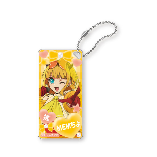 【推しの子】_ドミテリアキーチェーン vol.2(MEMちょ)