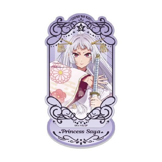 goods image