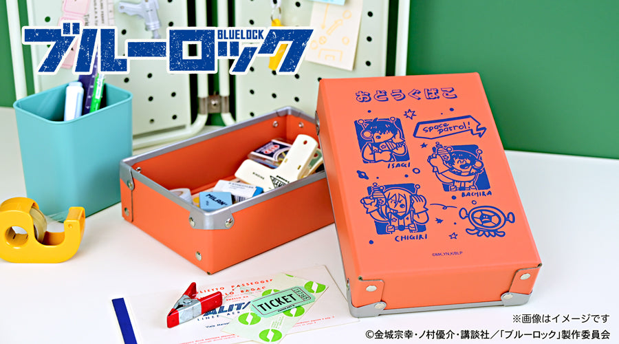 ブルーロック_水沢石鹸コラボ　お道具箱（サッカーボール星人を追え！）