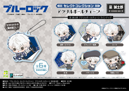 ブルーロック_セレクトコレクションアクリルボールチェーン 凪誠士郎【BOX／6個入り】