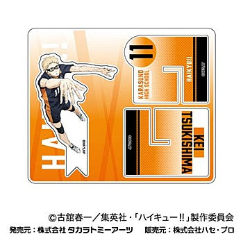 劇場版ハイキュー!! ゴミ捨て場の決戦_クロススタンドコレクション 03 月島蛍