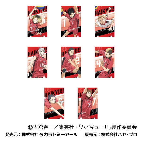 劇場版ハイキュー!! ゴミ捨て場の決戦_アートパネルコレクション Vol.2 音駒高校BOX【BOX／8個入り】