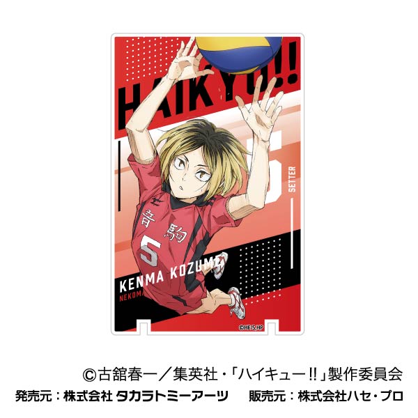 劇場版ハイキュー!! ゴミ捨て場の決戦_アートパネルコレクション Vol.2 音駒高校BOX【BOX／8個入り】