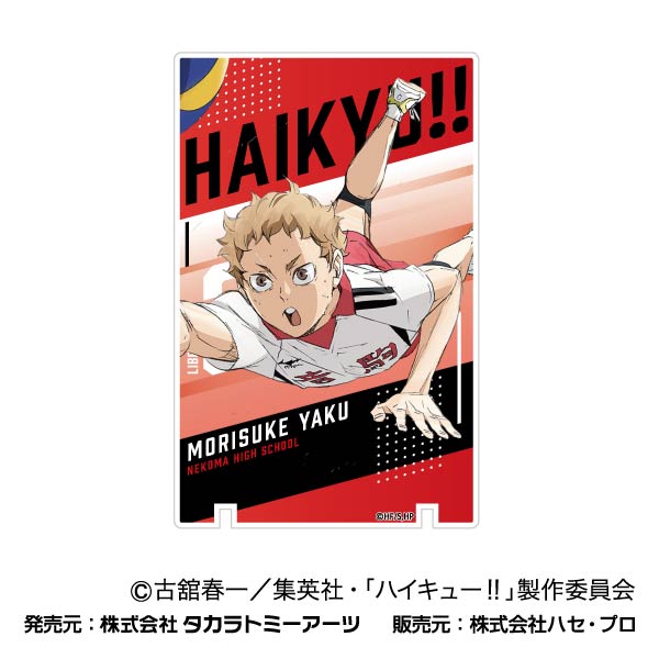 劇場版ハイキュー!! ゴミ捨て場の決戦_アートパネルコレクション Vol.2 音駒高校BOX【BOX／8個入り】