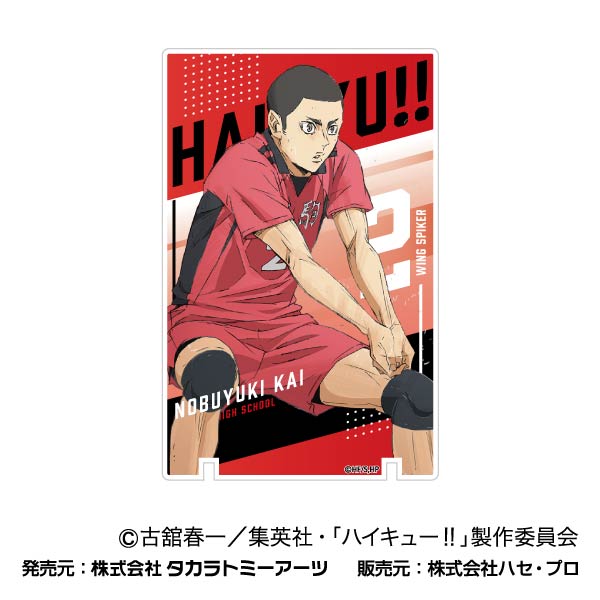 劇場版ハイキュー!! ゴミ捨て場の決戦_アートパネルコレクション Vol.2 音駒高校BOX【BOX／8個入り】