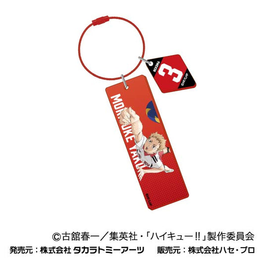 劇場版ハイキュー!! ゴミ捨て場の決戦_ワイヤープレートキーホルダー 06 夜久衛輔