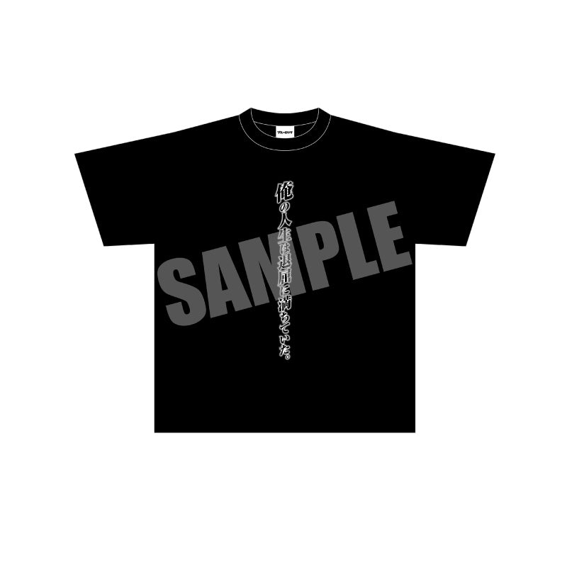 ブルーロック_アイツに出逢うまではBIGTシャツ