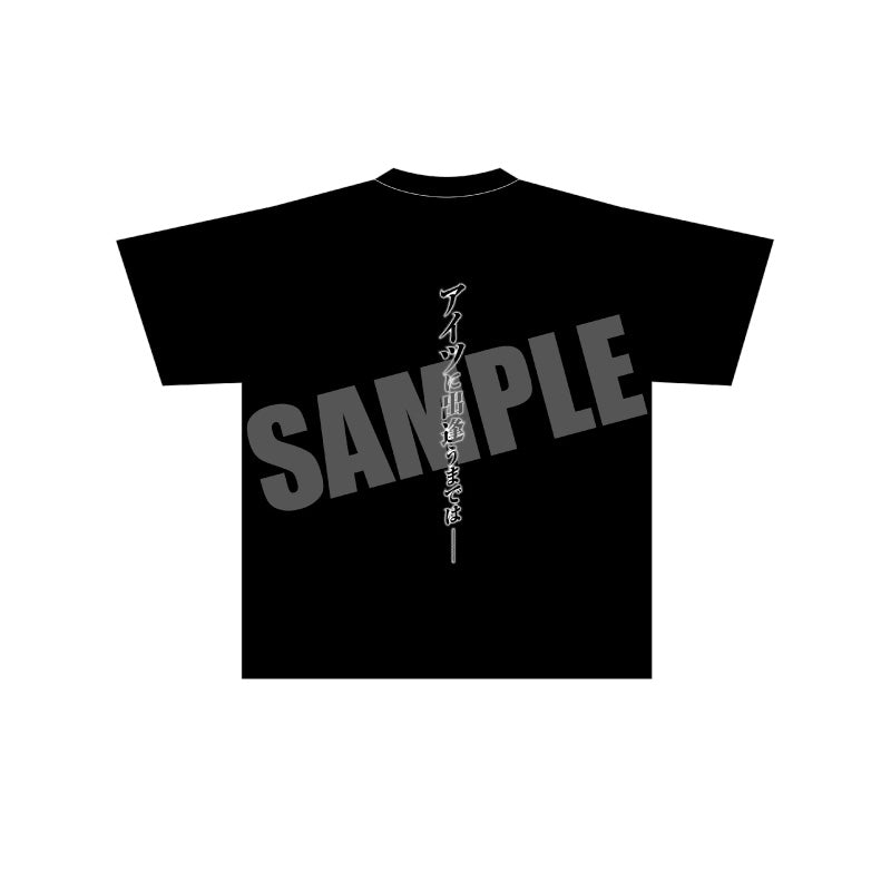 ブルーロック_アイツに出逢うまではBIGTシャツ