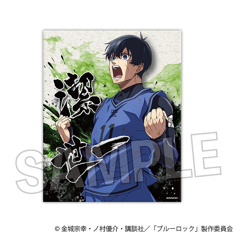 ブルーロック_咆哮!!キャンバスアート　潔 世一