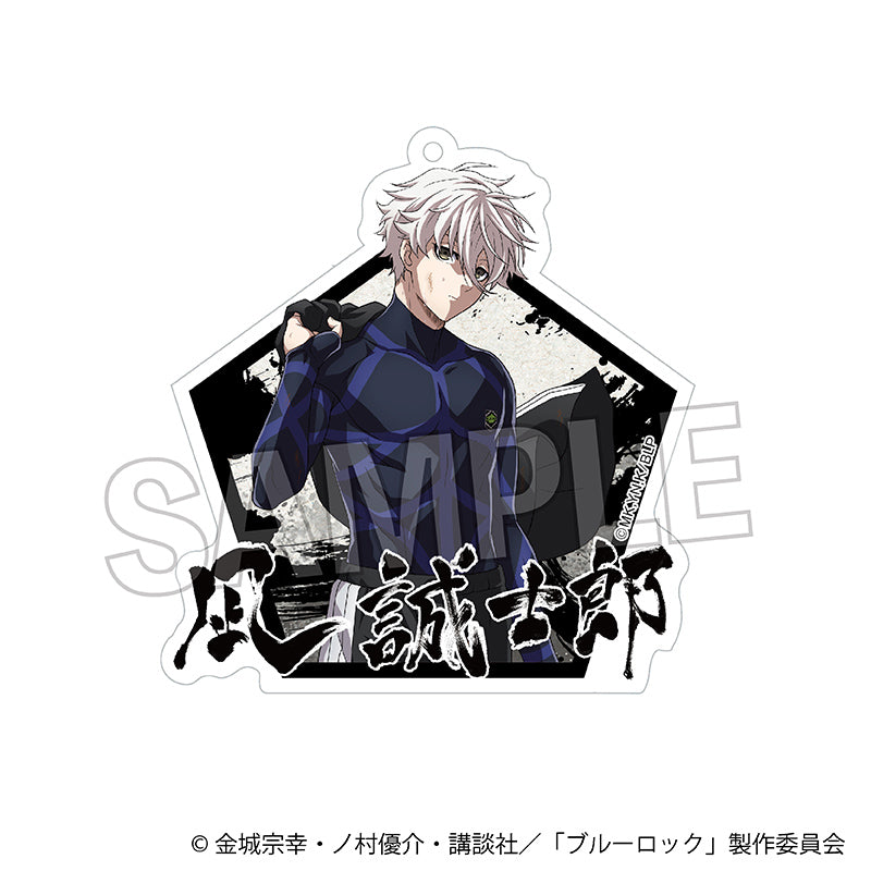 ブルーロック_咆哮!!アクリルキーホルダー　凪 誠士郎
