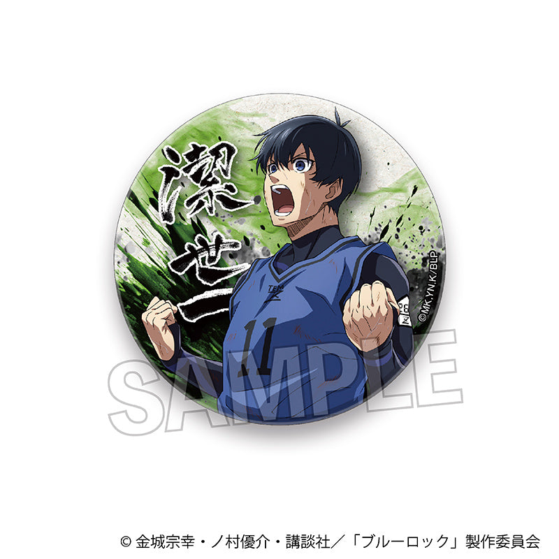 ブルーロック_咆哮!!ギラギラ缶バッジ　潔 世一 A