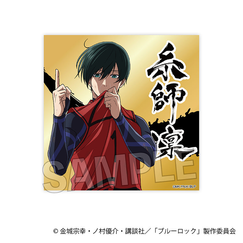 ブルーロック_咆哮!!ゴールドステッカー　糸師 凛