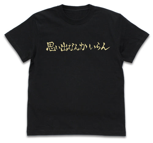 ハイキュー!! TO THE TOP_稲荷崎高校バレーボール部「思い出なんかいらん」応援旗 Tシャツ/BLACK-