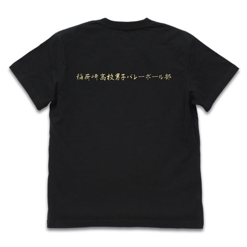 ハイキュー!! TO THE TOP_稲荷崎高校バレーボール部「思い出なんかいらん」応援旗 Tシャツ/BLACK-