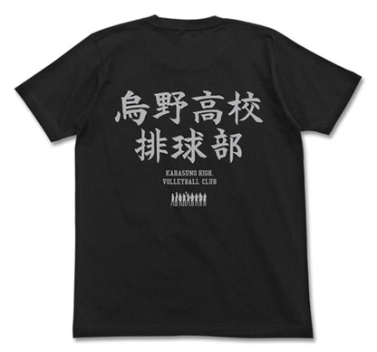 ハイキュー!!_烏野高校排球部Tシャツ/BLACK-