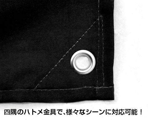 ハイキュー!!_烏野高校排球部「飛べ」応援旗