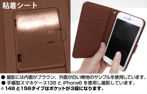 ハイキュー!!_烏野高校イメージ 手帳型スマホケース148