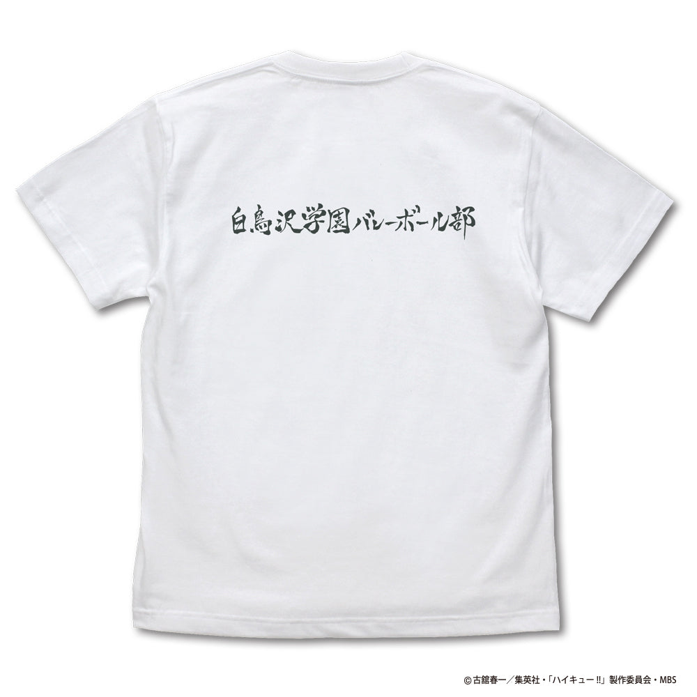 ハイキュー!! TO THE TOP_白鳥沢学園高校バレーボール部「強者であれ」応援旗 Tシャツ/WHITE-