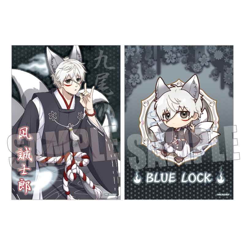 ブルーロック_らくピタポスター /凪 誠士郎 百鬼夜行ver.