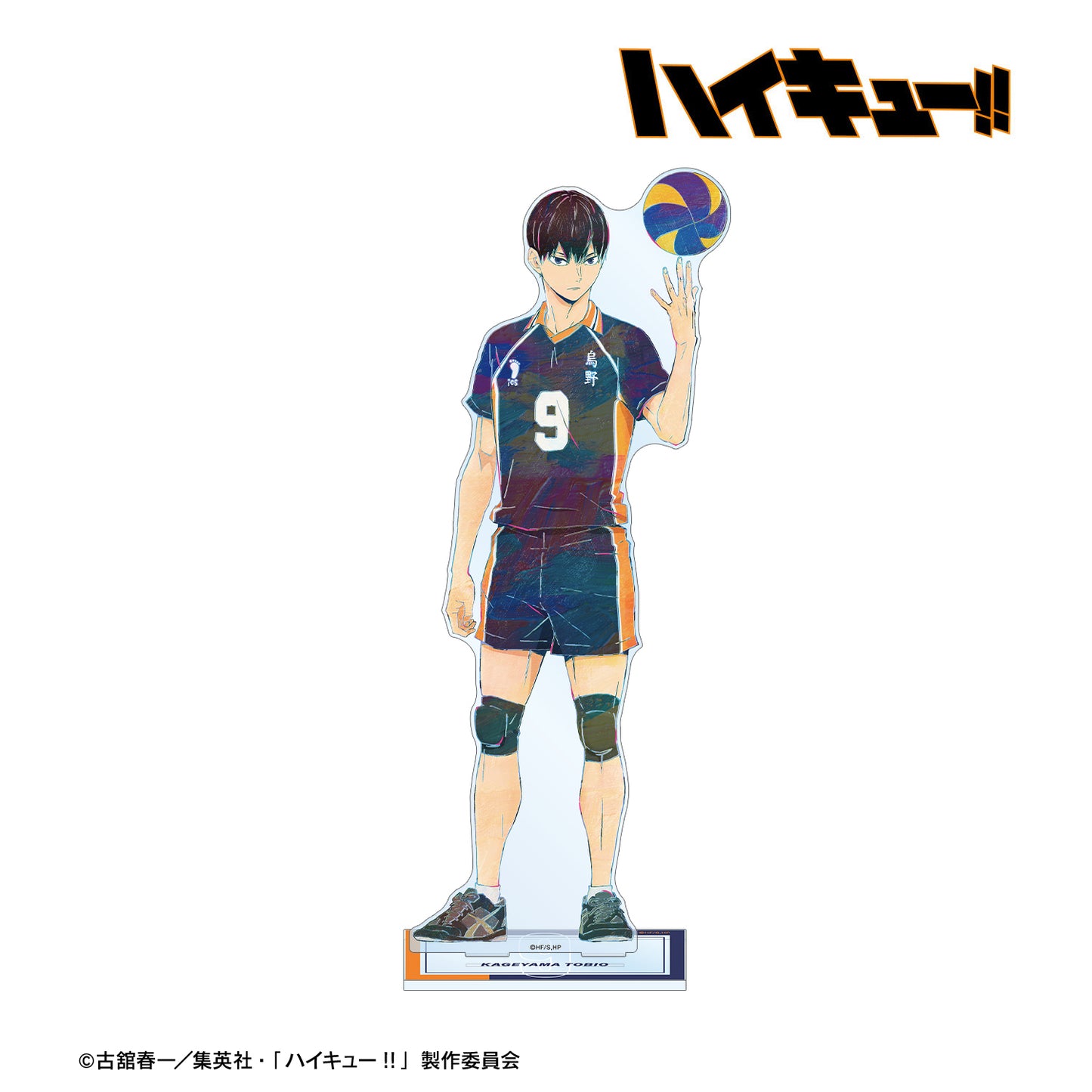ハイキュー!!_影山飛雄 Ani-Art 第4弾 特大アクリルスタンド