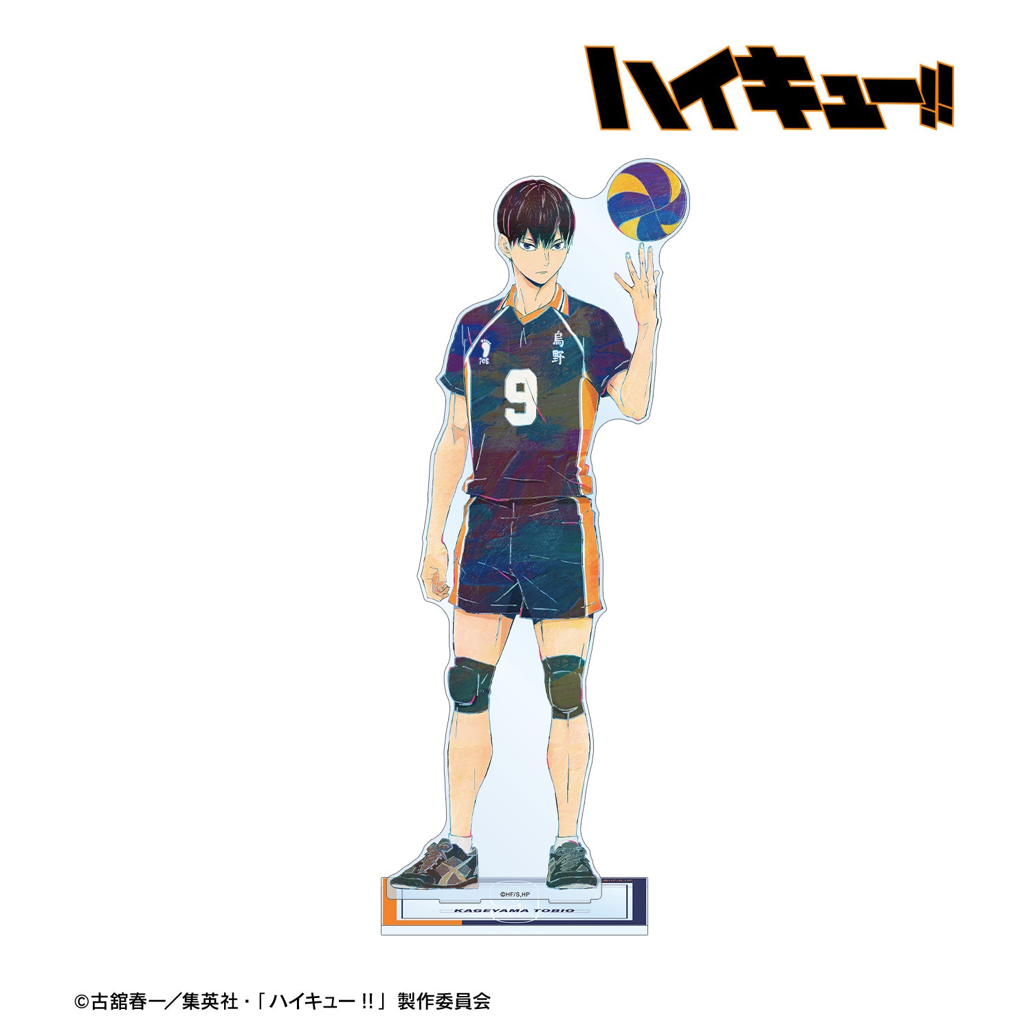 ハイキュー!!_影山飛雄 Ani-Art 第4弾 特大アクリルスタンド