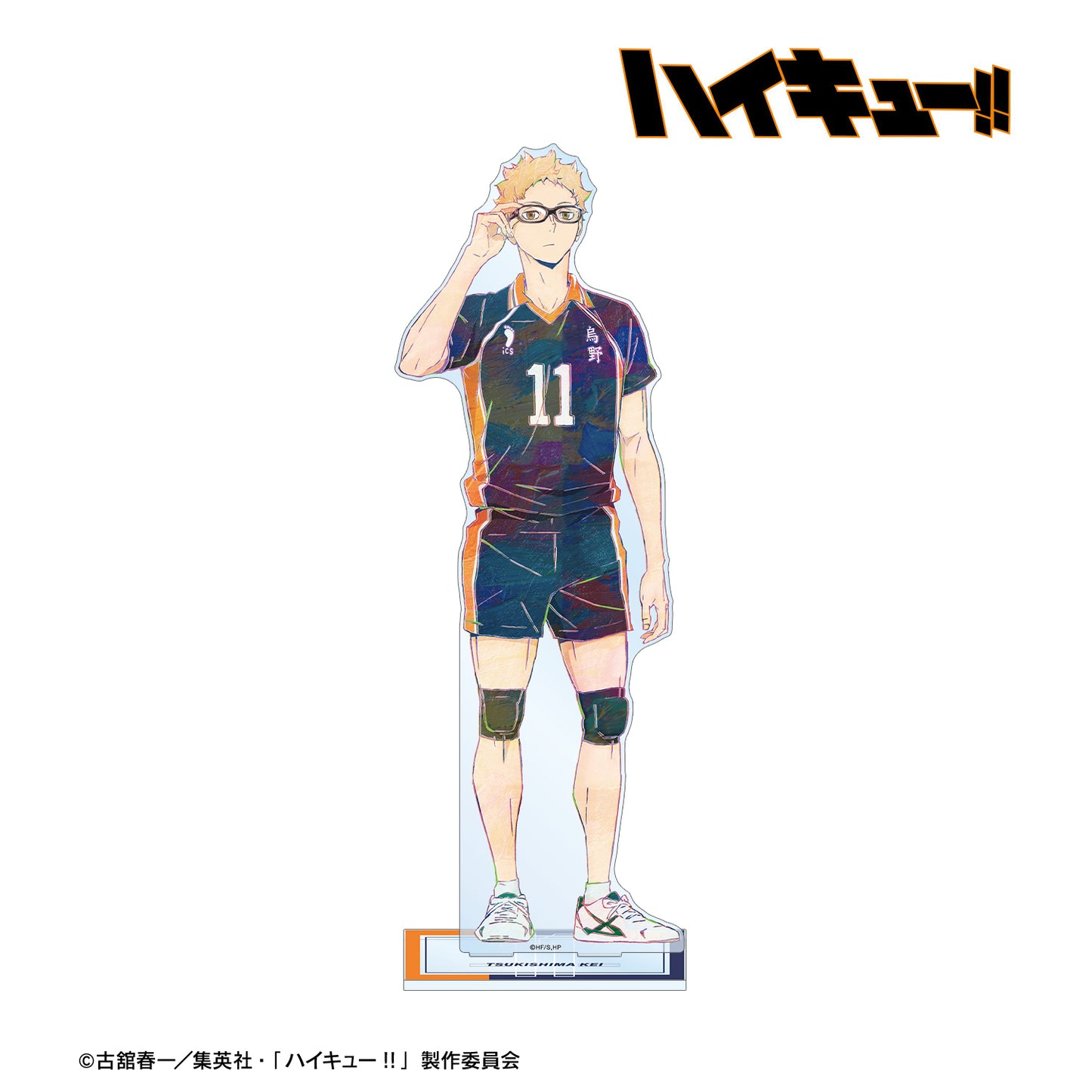 ハイキュー!!_月島 蛍 Ani-Art 第4弾 特大アクリルスタンド