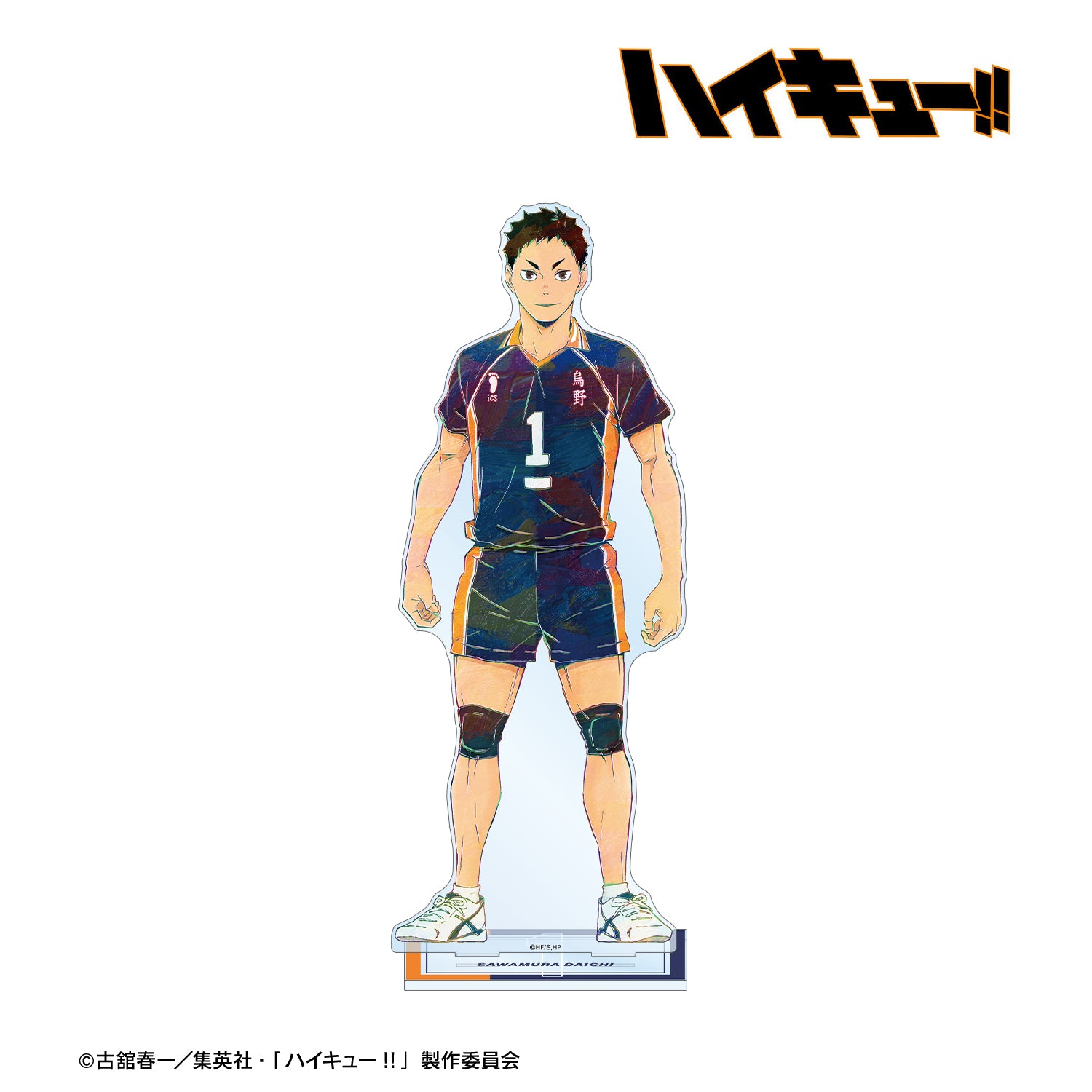 ハイキュー!!_澤村大地 Ani-Art 第4弾 特大アクリルスタンド