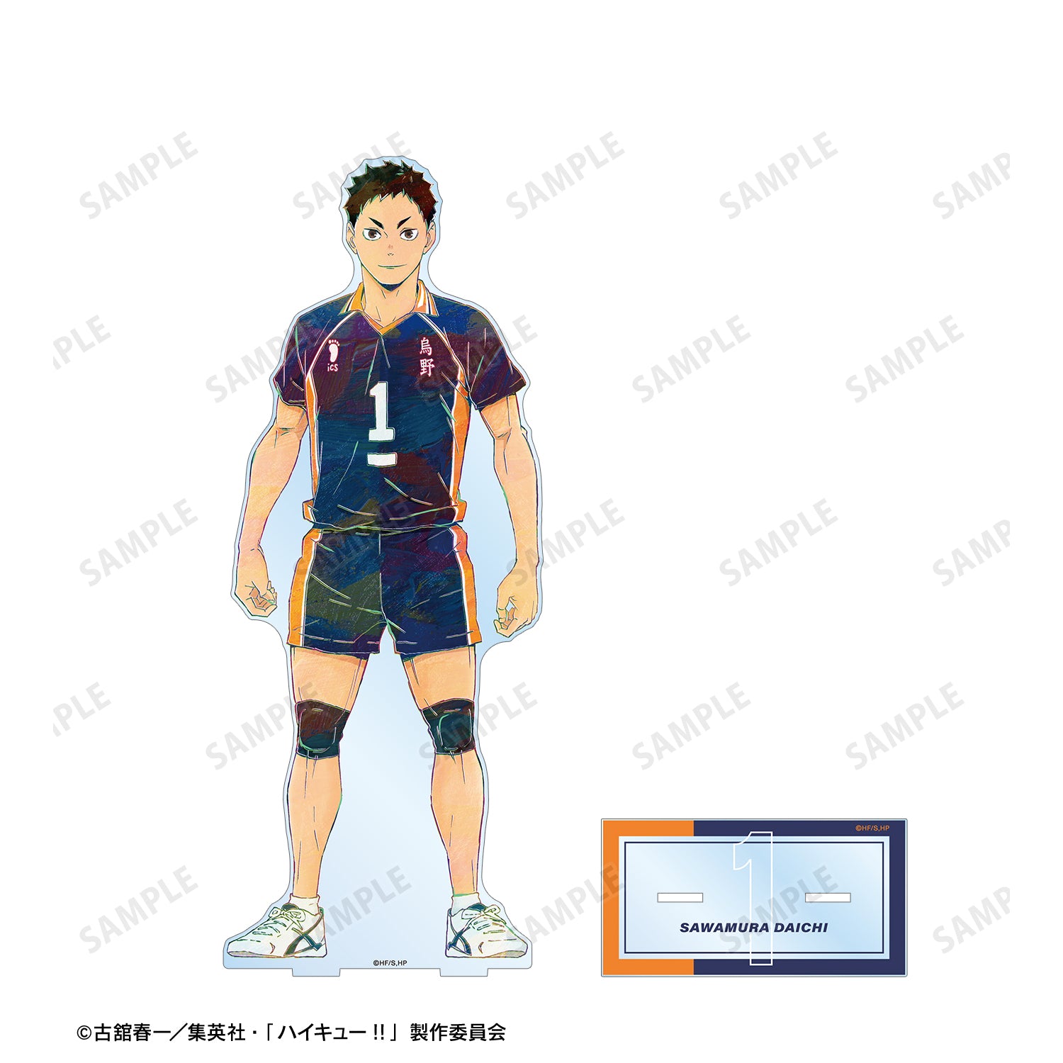 ハイキュー!!_澤村大地 Ani-Art 第4弾 特大アクリルスタンド