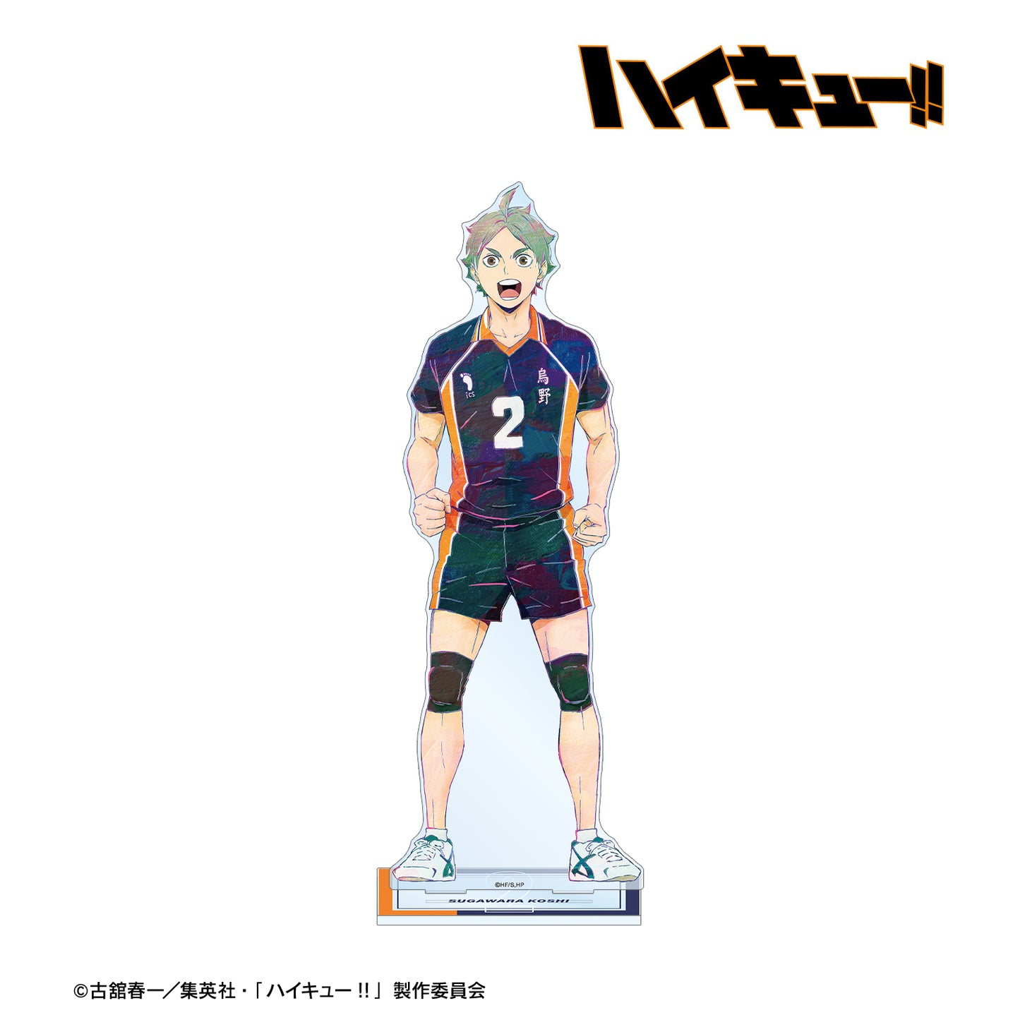 ハイキュー!!_菅原孝支 Ani-Art 第4弾 特大アクリルスタンド