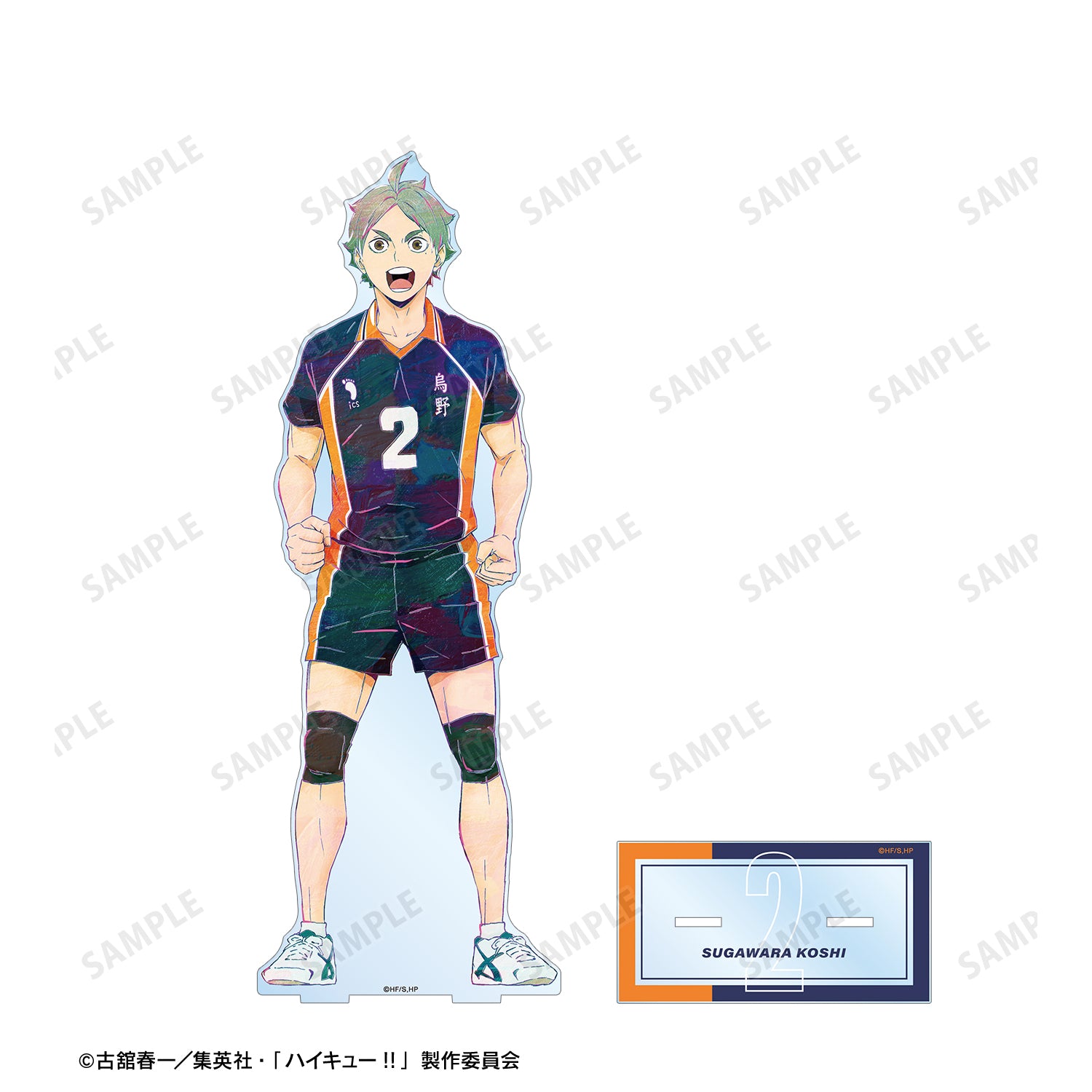 ハイキュー!!_菅原孝支 Ani-Art 第4弾 特大アクリルスタンド