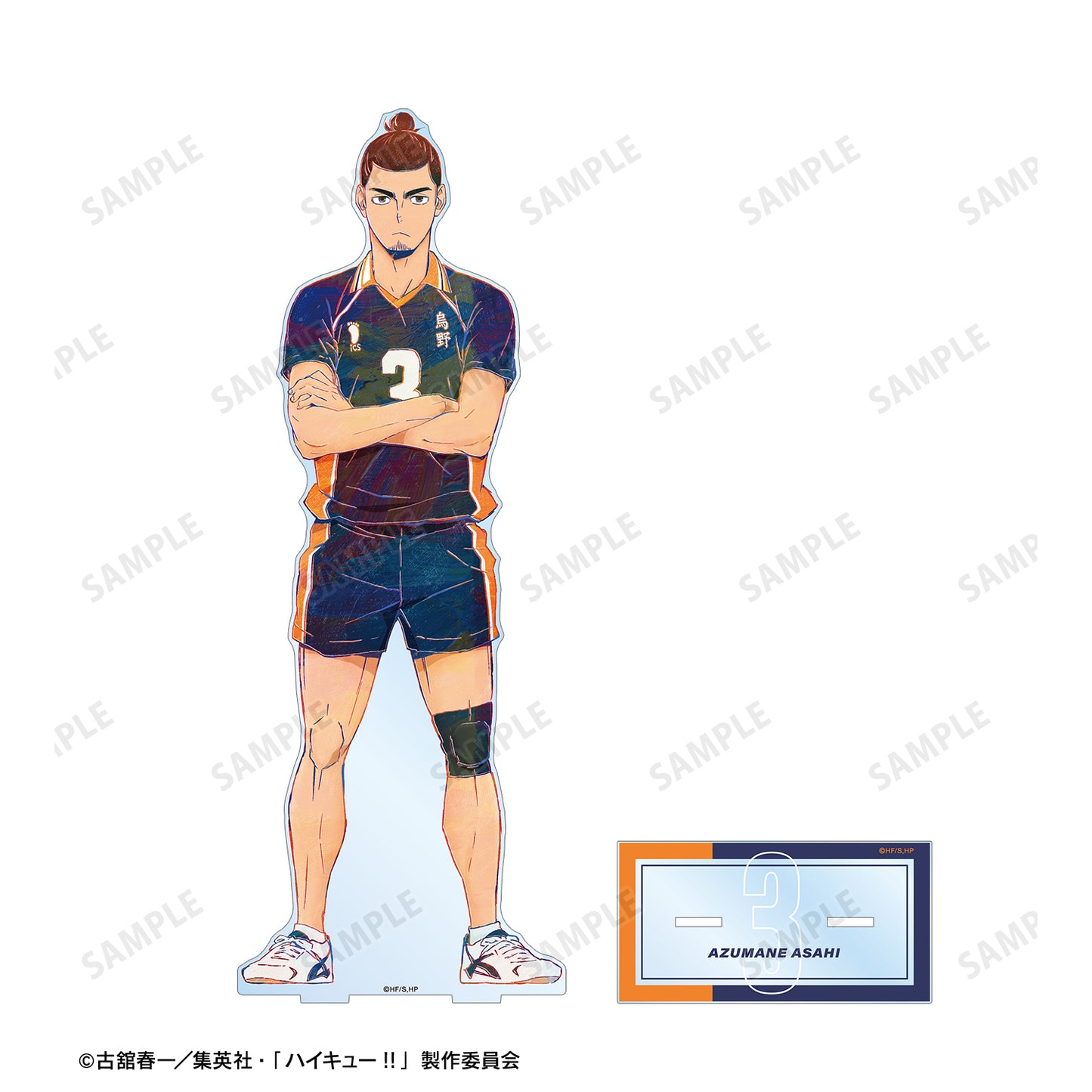 ハイキュー!!_東峰 旭 Ani-Art 第4弾 特大アクリルスタンド