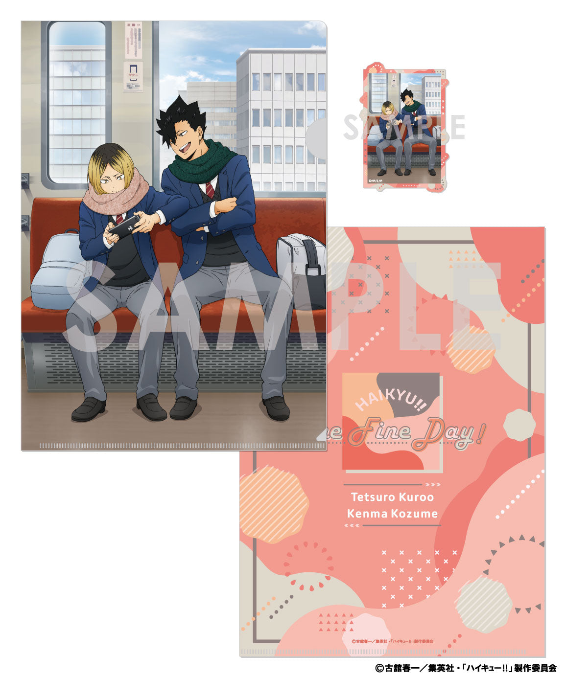 ハイキュー!!_クリアファイル&ダイカットステッカーセット -One Fine Day!- 6 黒尾鉄朗・孤爪研磨