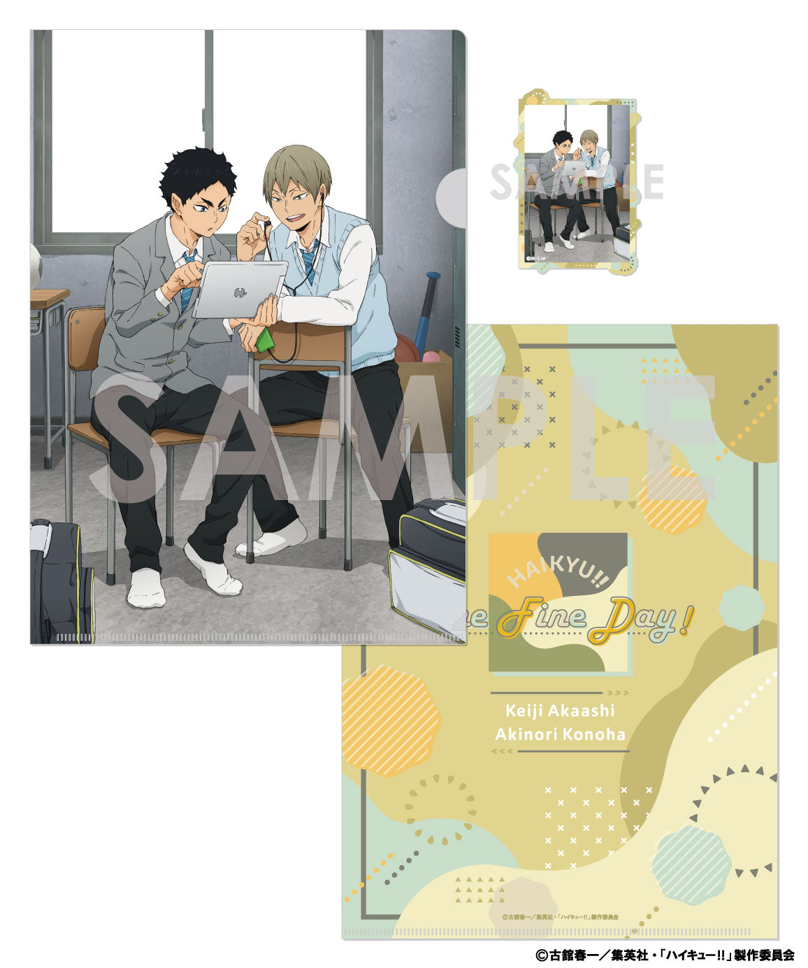 ハイキュー!!_クリアファイル&ダイカットステッカーセット -One Fine Day!- 7 赤葦京治・木葉秋紀