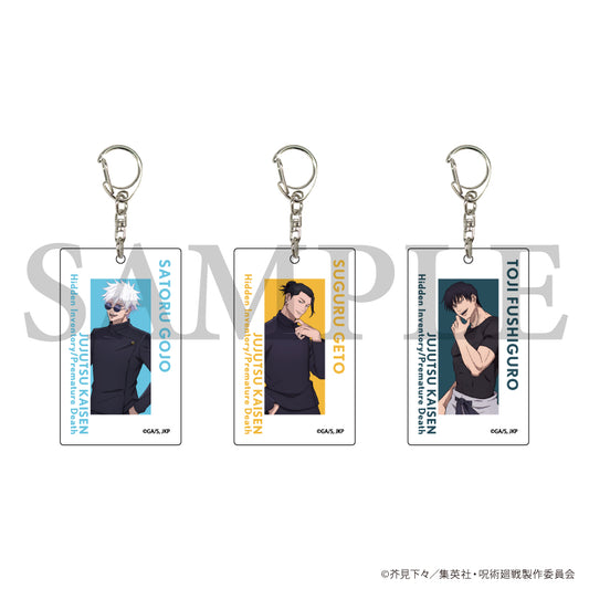 呪術廻戦 懐玉・玉折_アクリルキーホルダー01/BOX(全3種)(描き下ろしイラスト)【コンプリートBOX/3個入り】