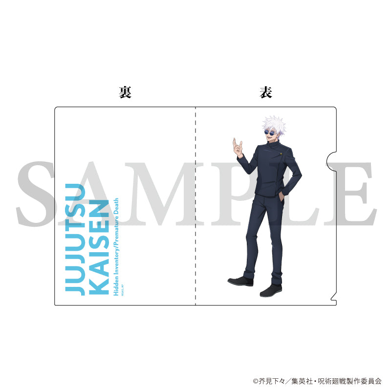 呪術廻戦 懐玉・玉折_クリアファイル01/五条 悟(描き下ろしイラスト)