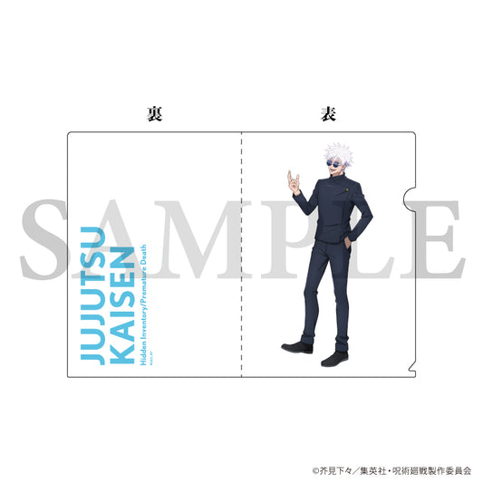 呪術廻戦 懐玉・玉折_クリアファイル01/五条 悟(描き下ろしイラスト)