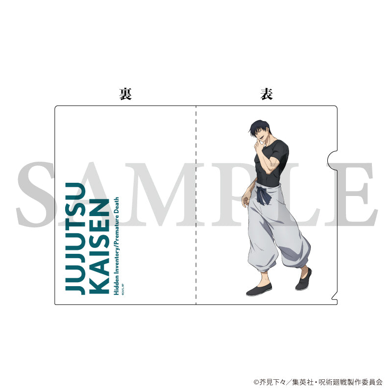 呪術廻戦 懐玉・玉折_クリアファイル03/伏黒甚爾(描き下ろしイラスト)