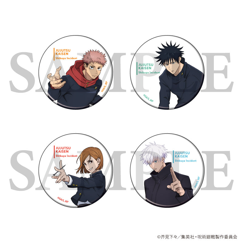 呪術廻戦 渋谷事変_缶バッジ01/BOX(全4種)(描き下ろしイラスト)【コンプリートBOX/4個入り】