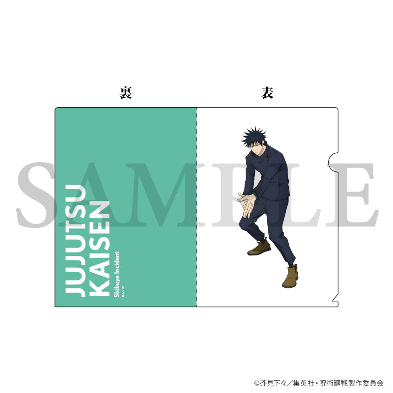 呪術廻戦 渋谷事変_クリアファイル02/伏黒 恵(描き下ろしイラスト)